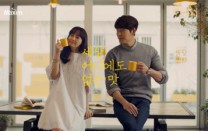 [CF] 맥심 모카책방 이나영/김우빈 편